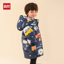 Gao Fan childrens down jacket long thick 2021 New Baby Children boy coat children Winter foreign gas