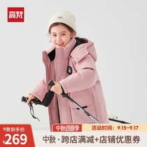 Gavan childrens down jacket childrens clothing boys and girls in the long 2021 Winter new foreign style Parker clothing