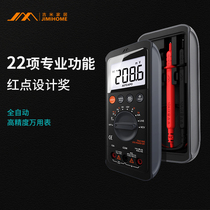 Jimmy Home High Precision Digital Multimeter Fully Automatic Small Mini Portable Multimeter Anti-Burning Red Dot Award
