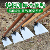 Hoe weeding farm tools all-steel forging digging planting vegetables household small dual-purpose portable thickened wooden handle hoe