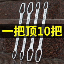 Multifunctional plum wrench universal multi-purpose double-head self-tightening universal activity tool set Daquan 16-in-one fast