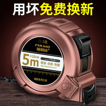 Tape measure 5 m ruler steel tape measure 10 m Ruler 3 high precision imported 7 5 stainless steel waterproof thickened box ruler