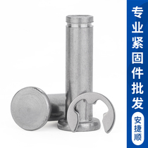 304 stainless steel circlip pin shaft flat head slotted pin shaft bolt positioning cylindrical pin M3M4M5M6M8M10M12
