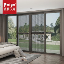 Piya doors and windows lead wind three-track high-end custom living room balcony partition silent broken bridge sliding door