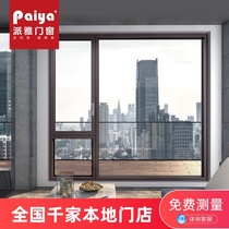 Paiya doors and windows Tianyue series heat insulation and sound insulation inside open hollow glass partition system doors and windows
