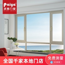 Paiya Paiya Windows and Windows 108 one frame two with gold steel gauze sound insulation broken bridge system casement window