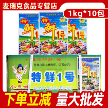 Clownva special fresh 1 454g * 20 bags whole box Wuhan original factory fresh bottom hot pot spicy hot pot spicy hot special Fresh One