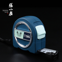 Zhang Xiaoquan tape measure 5 meters high-precision steel household soft ruler thickened and hard rangefinder high-end wear-resistant ruler