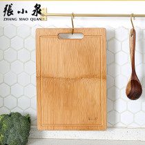 Zhang Xiaoquan cutting board household occupation board thickened sticky board whole bamboo cut fruit cutting board large thickened knife board