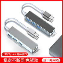 USB cable transfer interface typeec laptop expansion dock adapter adapter extender for Lenovo small new pro13air14 savior Dell Huawei Asus acer
