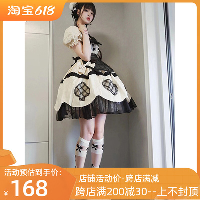 taobao agent Cute dress, small princess costume, Lolita style