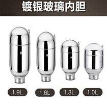 Hot water bottle vacuum glass liner 5 pounds 8 pounds household thermos pot warm pot pot coffee maker gall 1ll1 3L1 61 9