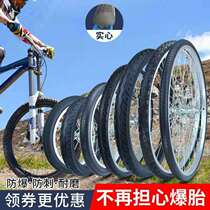 Bicycle solid tire 12 14 16 18 20 22 24 26 inch x1 75 1 95 Free pneumatic tire