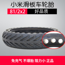 Xiaomi scooter inflatable-free honeycomb tire 8 5 inch M365 scooter tubeless outer tire vacuum tire solid tire