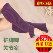 Cashmere ankle support for men and women in autumn and winter warm calf protection sports cold thickening joint protection foot protection neck leg socks