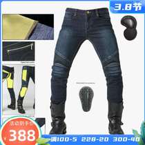 LOONGBIKER Kevlar motorcycle riding jeans motorcycle pants wear-resistant anti-fall belt protective gear motorcycle pants