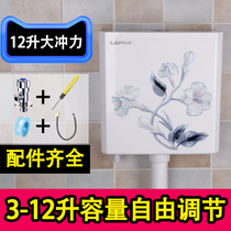Toilet water tank energy-saving flushing water tank toilet household squatting toilet toilet squat pit type toilet water tank