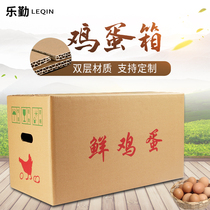 360 egg cartons Packing boxes universal 240 farm grass soil egg tray custom 180 fresh egg cartons