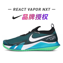 Kangyou Net Yue Nike Nike hard court tennis shoes Mens Court React Vapor NXT CV0724