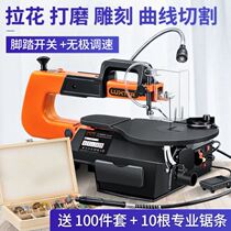 16 Inch Throttle Curve Saw Pull-Saw Carpesaw Wire Saw Electric Saw Woodwork Bench Saw Wire Saw Pull-In-Back Saw