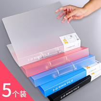 5 two-hole punch folders a4 binder two-hole transparent loose-leaf book shell double-hole punch perforated insert disassembly information quick labor quick fishing clip Student paper finishing artifact wholesale
