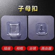 Sub-mother button Hook Bathroom kitchen Waterproof Adhesive multifunction No-scratches primary-secondary buckle Home wall-mounted Mobile Sticky Hanging Buckle