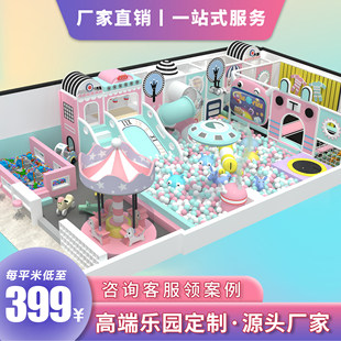 Naughty Castle children's playground playground equipment indoor and outdoor large and small commercial kindergarten facilities parent-child room restaurant