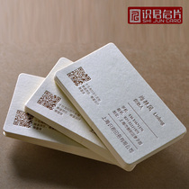Zhijun printing business card production custom-made double-sided brand name design creative high-end texture wool special paper tissue paper concave and convex bronzing personality printing custom-made company business card import personal