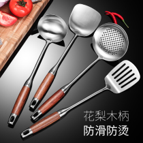 Thickened 304 stainless steel wooden handle spatula cooking shovel soup spoon colander kitchen utensils set household long iron frying spatula