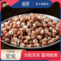 Whole grain 100g Zhaoqing red skin Gorgon rice chicken head rice grind Gorgon powder with barley Yam cooking porridge