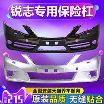 Applicable to Toyota Reiz front bumper 10 11 12 13 Reiz style change style front and rear surround modification