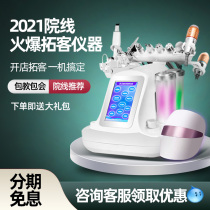Small bubble beauty instrument beauty salon special small bubble cleaning instrument face suction black head oxygen water injection needle
