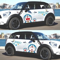 Doraemon car sticker Doraemon cute cartoon body scratch decoration car sticker Ding cat sticker