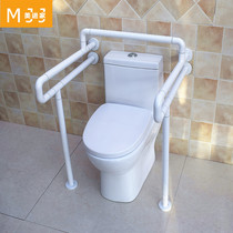 Toilet one-piece armrest Third bathroom Barrier-free disabled elderly pregnant woman toilet handle booster frame