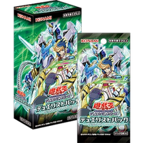 (mushui Game King) Duelist Card Pack-Gale Duelist-DP25 Spot Seconds