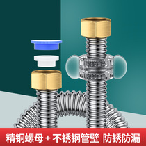 304 stainless steel bellows 4 points inlet pipe metal hose water heater water pipe fittings with Daquan outlet pipe cold