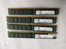 Magnesite DDR4 32G 2DRX4 PC4-2400T Low version server Memory