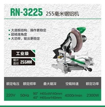 Dongtian Renault LN3225 aluminum sawing machine aluminum cutting machine 10 inch aluminum cutting machine gear type can be beveled
