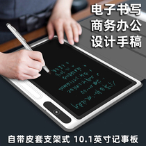  Business LCD handwriting board 10 inch paperless office hand-painted design draft board Student home electronic blackboard