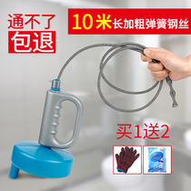 Through the sewer dredge artifact toilet pipe special tools through the toilet blockage a gun through the wire spring floor drain