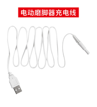 Electric mo jiao qi charging cable head