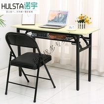 Simple folding table foot shelf Table leg desk stand Office desk stand Spring frame Folding table leg bracket Wrought iron