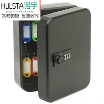 Car key box storage box home lock key security door wall-mounted site box wall-mounted solid Cabinet