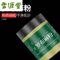 Apocynum powder Apocynum tea 500g g Xinjiang red stalk freshly ground superfine powder