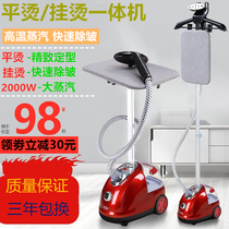 Household clothes steam iron hanging electric hot bucket bucket jet Wei shake machine watermark Halo cloud