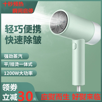 Hand-held ironing iron household small steam ironing machine ironing machine ironing clothing artifact portable electric iron