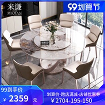 Rock Plate Round Table home 10 people 8 people with turntable table modern light luxury high-end villa rotating large round dining table