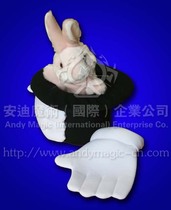 Andy magic props magic rabbit hat rabbit hat
