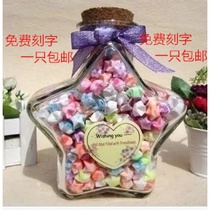 Star bottles - large pentagon glass lucky star bottle - wishes star bottle drifting bottle can be equipped with 520 stars