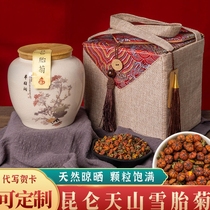 Kunlun Snow Juice Wang Xinjiang Kunlun Mountain High altitude Snow mile companion Life Life Tea Gift Box